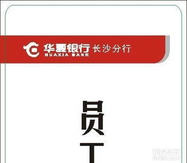 抚州设计生产ID会员卡、贵宾卡、消费卡与积分IC卡的专业厂家探寻