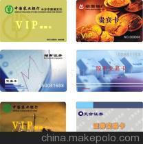【供应金卡贵宾卡会员卡IC卡(图)】价格,厂家,图片,磁卡,郑州达灵智能卡科技 -