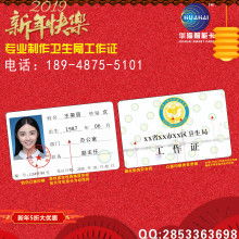 2019年IC卡市场行情 批发报价与安防网采购指南