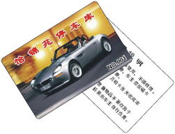 重庆卡中心 引领IC卡技术与应用发展的区域核心