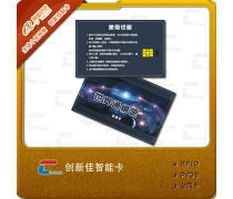 探秘IC卡产品库 现代智能卡的核心技术与广泛应用